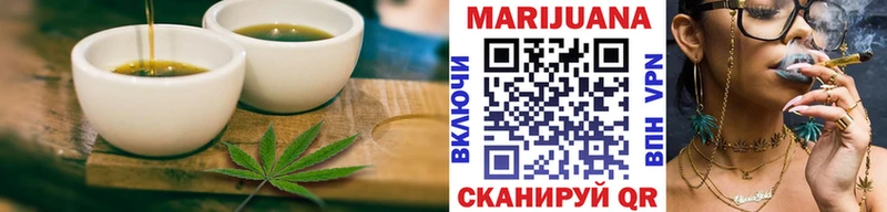 Печенье с ТГК марихуана  где найти наркотики  Яхрома 