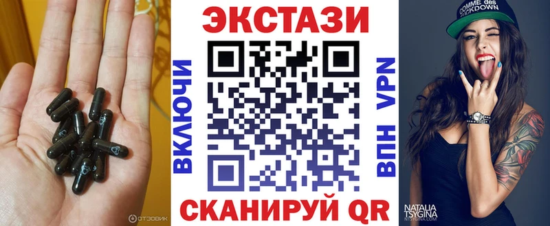 хочу Яхрома ЭКСТАЗИ 300 mg