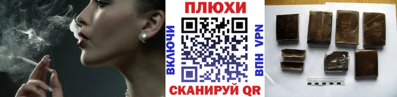 ГАШИШ Ice-O-Lator Яхрома