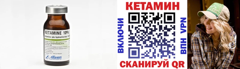 где купить наркоту  Яхрома  Кетамин ketamine 