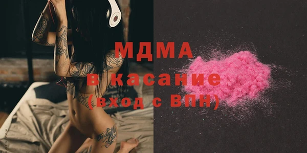 мяу мяу кристалл Абдулино