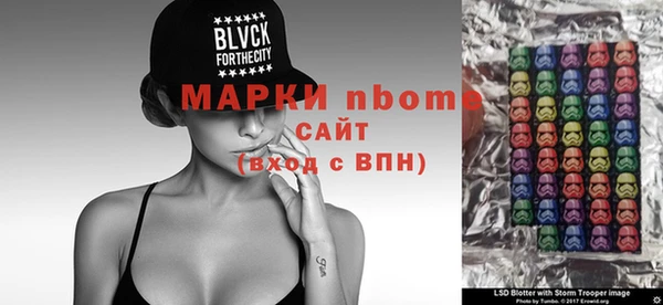 2c-b Алексин