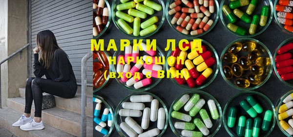 MESCALINE Алексеевка