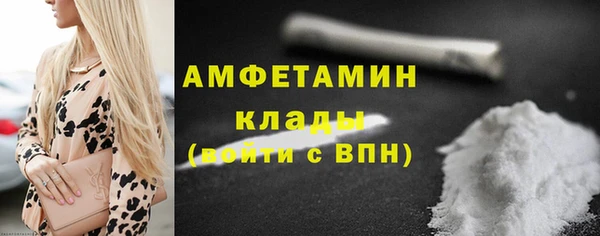 мяу мяу кристалл Абдулино