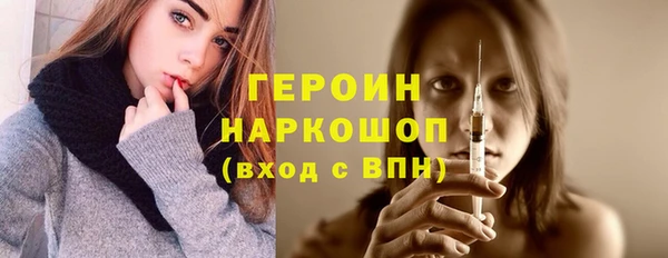 мяу мяу кристалл Абдулино