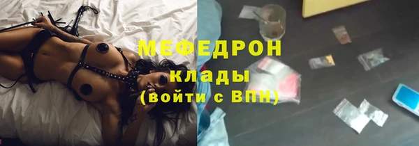 прущий лед Новозыбков