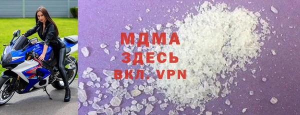 MESCALINE Алексеевка