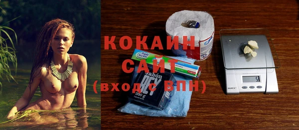 мяу мяу кристалл Абдулино