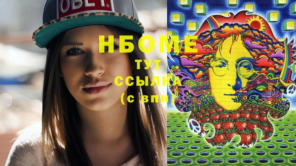 кокаин Абинск
