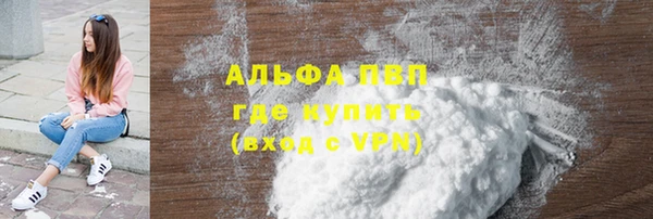 ALPHA-PVP Новокубанск