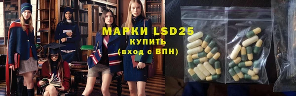 MESCALINE Алексеевка
