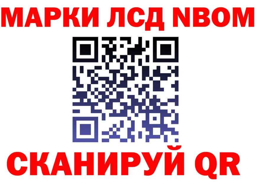 ГЕРОИН VHQ зеркало площадка мега Яхрома