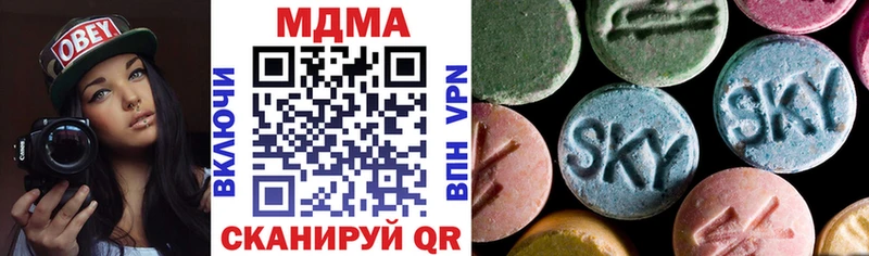 kraken как зайти  магазин    Яхрома  MDMA молли 