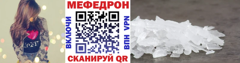 кракен вход  Яхрома  Мефедрон 4 MMC  даркнет сайт 