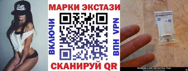 хочу наркоту  Яхрома  Марки NBOMe 1,5мг 